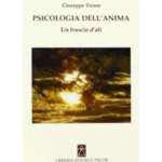 PSICOLOGIA DELL’ANIMA(vol. 1)