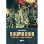 Noomachìa