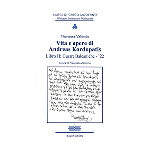 Vita e opere di Andreas Kordopatis