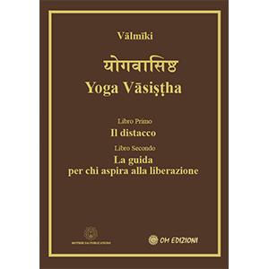 Yoga Vāsiṣṭha
